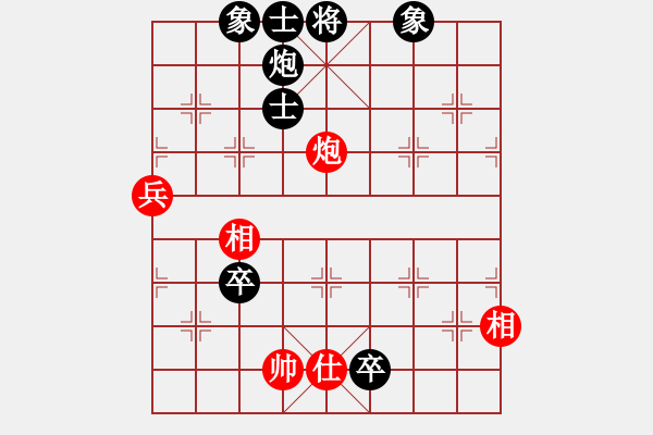 象棋棋譜圖片：飛刀浪子(9段)-負(fù)-太行山棋圣(5段) - 步數(shù)：120 