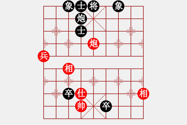 象棋棋譜圖片：飛刀浪子(9段)-負(fù)-太行山棋圣(5段) - 步數(shù)：122 