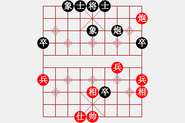 象棋棋譜圖片：飛刀浪子(9段)-負(fù)-太行山棋圣(5段) - 步數(shù)：60 