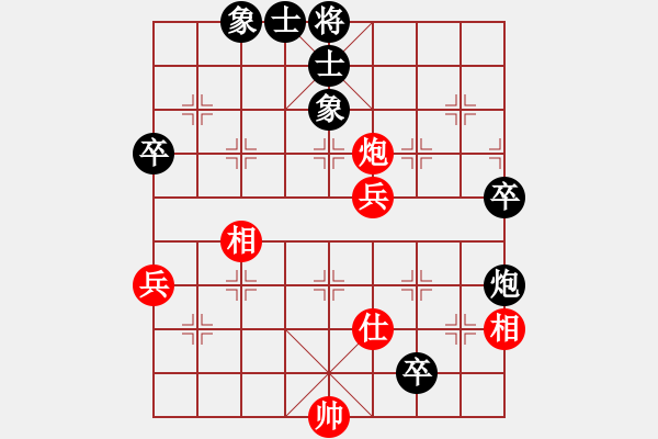 象棋棋譜圖片：飛刀浪子(9段)-負(fù)-太行山棋圣(5段) - 步數(shù)：80 