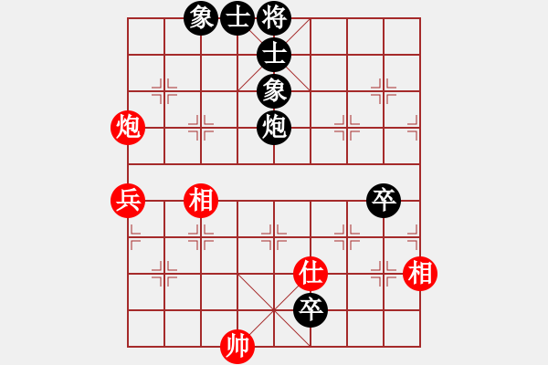 象棋棋譜圖片：飛刀浪子(9段)-負(fù)-太行山棋圣(5段) - 步數(shù)：90 