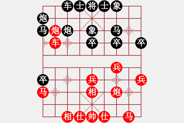 象棋棋譜圖片：王子的博客(日帥)-負-一花一世界(人王) - 步數(shù)：30 