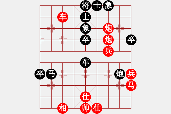 象棋棋譜圖片：王子的博客(日帥)-負-一花一世界(人王) - 步數(shù)：50 