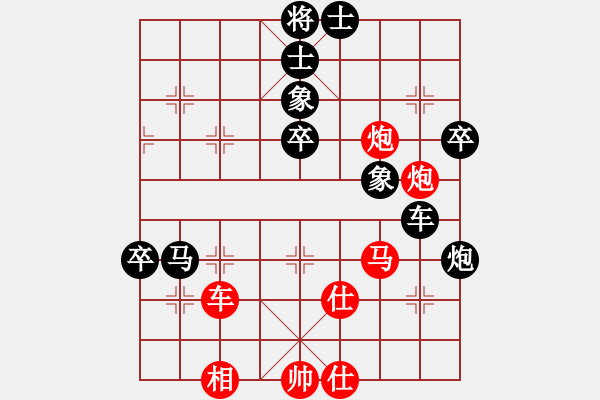 象棋棋譜圖片：王子的博客(日帥)-負-一花一世界(人王) - 步數(shù)：60 