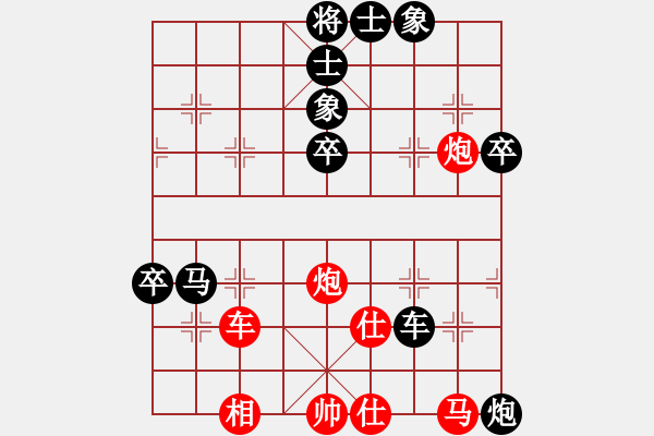 象棋棋譜圖片：王子的博客(日帥)-負-一花一世界(人王) - 步數(shù)：70 