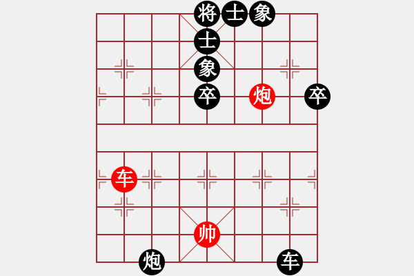 象棋棋譜圖片：王子的博客(日帥)-負-一花一世界(人王) - 步數(shù)：80 