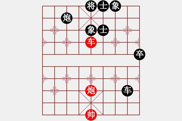 象棋棋譜圖片：王子的博客(日帥)-負-一花一世界(人王) - 步數(shù)：90 