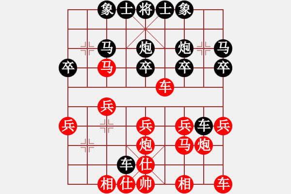 象棋棋譜圖片：嫦娥計劃(1段)-勝-專殺破軟(2段) - 步數(shù)：20 