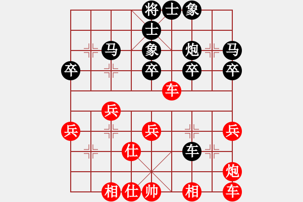 象棋棋譜圖片：嫦娥計劃(1段)-勝-專殺破軟(2段) - 步數(shù)：30 