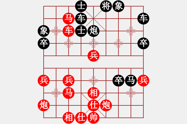 象棋棋譜圖片：通化比賽對局：王明凱后勝蔡易.PGN - 步數(shù)：50 