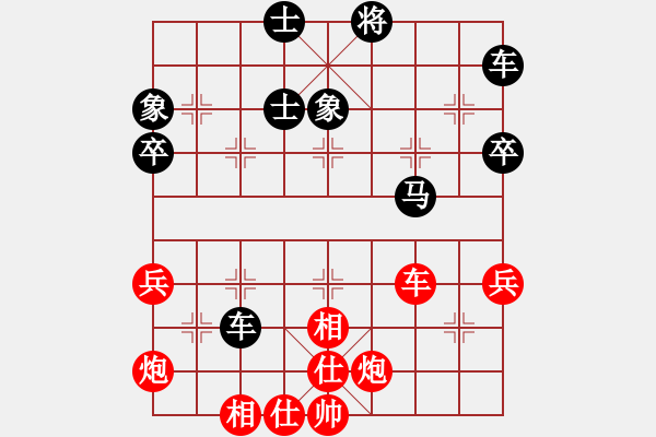 象棋棋譜圖片：通化比賽對局：王明凱后勝蔡易.PGN - 步數(shù)：60 