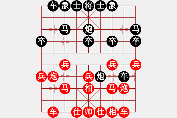 象棋棋譜圖片：分紅比例符合技術開 和 xieruiqiang - 步數(shù)：20 