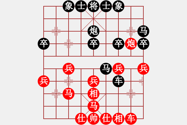 象棋棋譜圖片：分紅比例符合技術開 和 xieruiqiang - 步數(shù)：30 