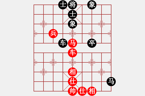 象棋棋譜圖片：分紅比例符合技術開 和 xieruiqiang - 步數(shù)：70 