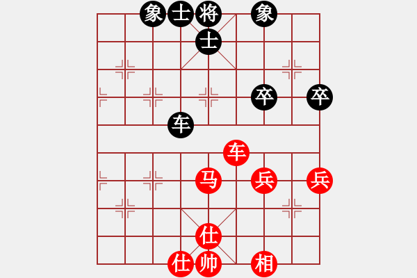 象棋棋譜圖片：任你走 - 步數(shù)：7 