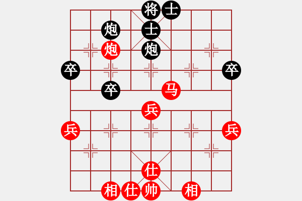 象棋棋譜圖片：品棋龍捌號(hào)(2段)-勝-儒雅八號(hào)(初級(jí)) - 步數(shù)：50 