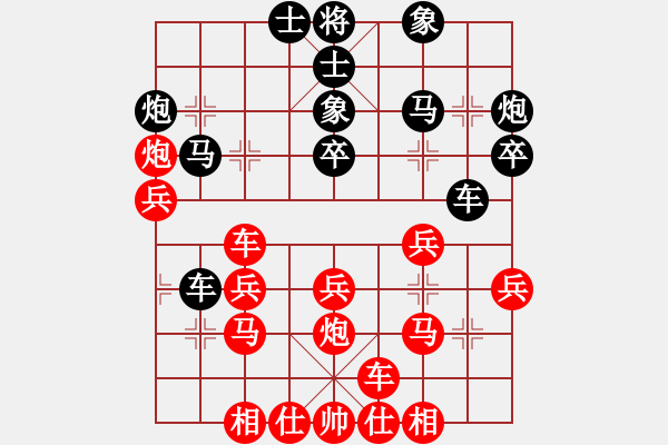 象棋棋譜圖片：笑看(天罡)-負(fù)-風(fēng)雨樓追風(fēng)(天罡) - 步數(shù)：30 