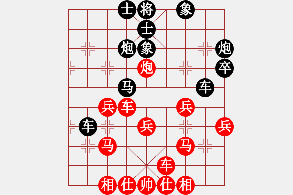 象棋棋譜圖片：笑看(天罡)-負(fù)-風(fēng)雨樓追風(fēng)(天罡) - 步數(shù)：40 