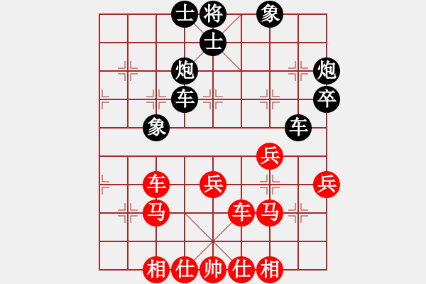 象棋棋譜圖片：笑看(天罡)-負(fù)-風(fēng)雨樓追風(fēng)(天罡) - 步數(shù)：50 