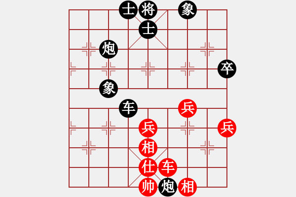 象棋棋譜圖片：笑看(天罡)-負(fù)-風(fēng)雨樓追風(fēng)(天罡) - 步數(shù)：70 