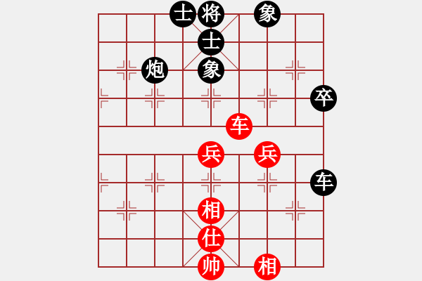 象棋棋譜圖片：笑看(天罡)-負(fù)-風(fēng)雨樓追風(fēng)(天罡) - 步數(shù)：76 