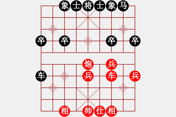 象棋棋譜圖片：遼源梁家虎(5r)-負(fù)-風(fēng)雪棋緣風(fēng)(5r) - 步數(shù)：30 