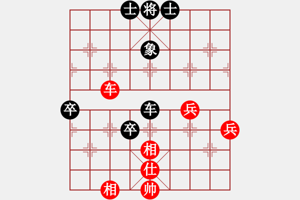 象棋棋譜圖片：遼源梁家虎(5r)-負(fù)-風(fēng)雪棋緣風(fēng)(5r) - 步數(shù)：50 