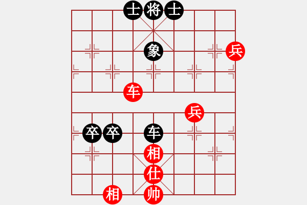 象棋棋譜圖片：遼源梁家虎(5r)-負(fù)-風(fēng)雪棋緣風(fēng)(5r) - 步數(shù)：60 