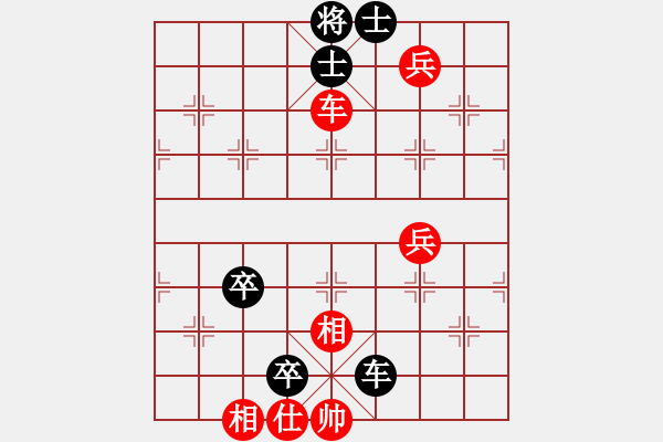 象棋棋譜圖片：遼源梁家虎(5r)-負(fù)-風(fēng)雪棋緣風(fēng)(5r) - 步數(shù)：75 