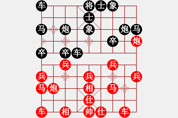 象棋棋譜圖片：卜鳳波 先和 柳大華 - 步數(shù)：20 