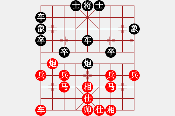 象棋棋譜圖片：起名太難[-] -VS- 橫才俊儒[292832991] - 步數(shù)：40 