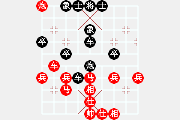 象棋棋譜圖片：起名太難[-] -VS- 橫才俊儒[292832991] - 步數(shù)：50 