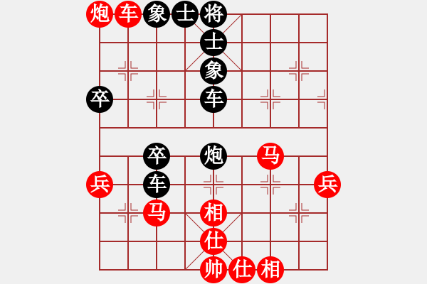 象棋棋譜圖片：起名太難[-] -VS- 橫才俊儒[292832991] - 步數(shù)：60 