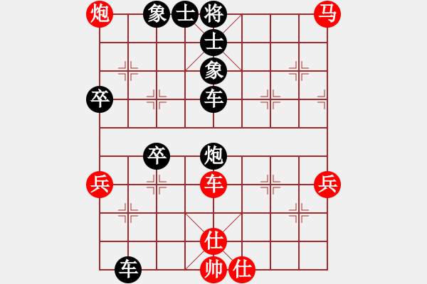 象棋棋譜圖片：起名太難[-] -VS- 橫才俊儒[292832991] - 步數(shù)：76 