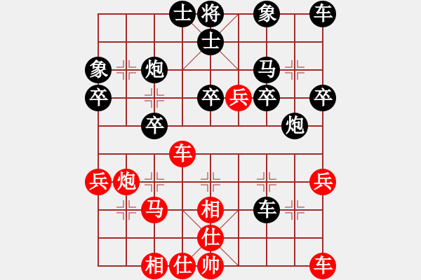 象棋棋譜圖片：屏風(fēng)馬應(yīng)中炮巡河車（業(yè)三升業(yè)四評測對局）我后勝 - 步數(shù)：30 