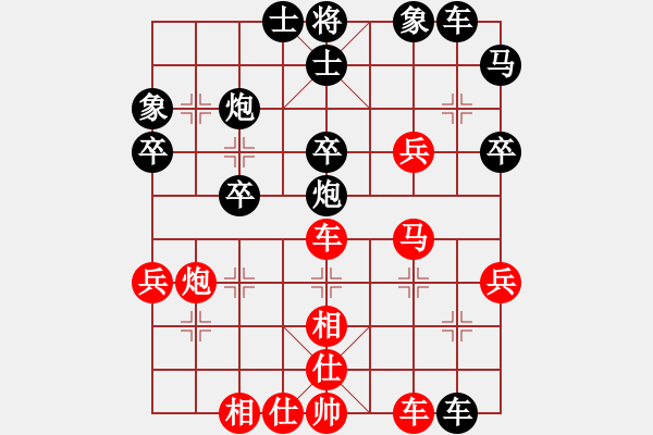 象棋棋譜圖片：屏風(fēng)馬應(yīng)中炮巡河車（業(yè)三升業(yè)四評測對局）我后勝 - 步數(shù)：40 