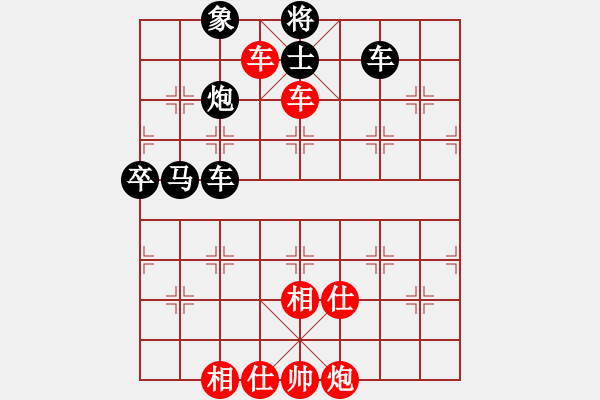 象棋棋譜圖片：廣西-歐英偉VS東北三省棋王(2013-7-9) - 步數(shù)：100 