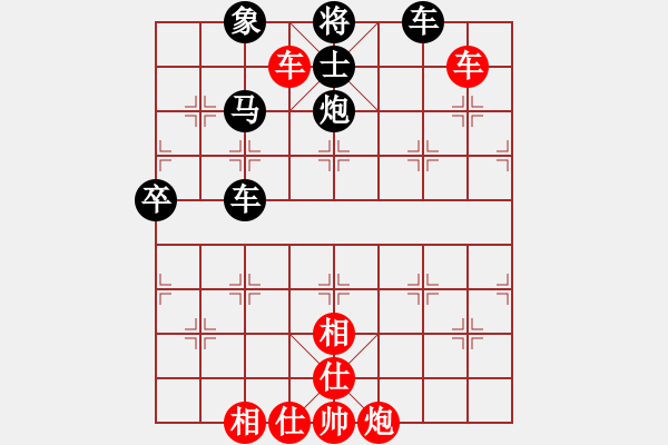 象棋棋譜圖片：廣西-歐英偉VS東北三省棋王(2013-7-9) - 步數(shù)：110 