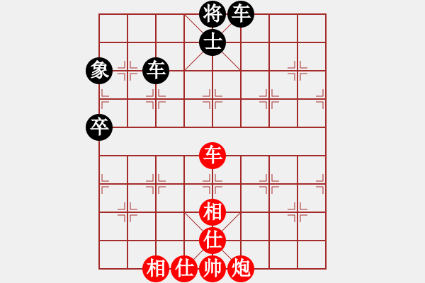 象棋棋譜圖片：廣西-歐英偉VS東北三省棋王(2013-7-9) - 步數(shù)：120 