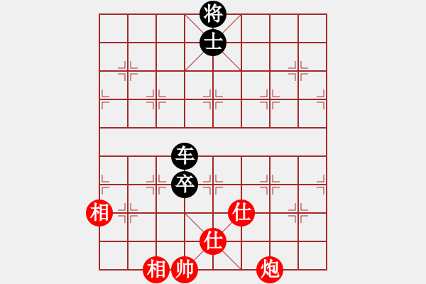 象棋棋譜圖片：廣西-歐英偉VS東北三省棋王(2013-7-9) - 步數(shù)：150 