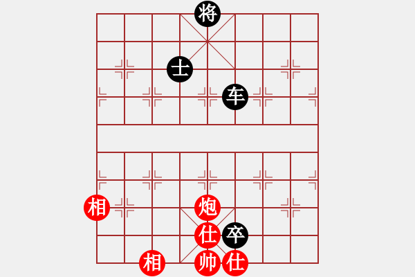 象棋棋譜圖片：廣西-歐英偉VS東北三省棋王(2013-7-9) - 步數(shù)：190 