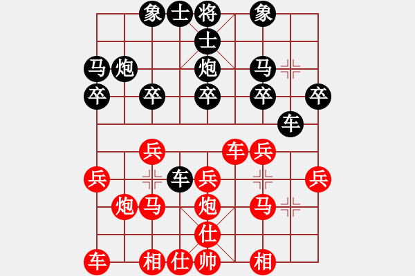 象棋棋譜圖片：廣西-歐英偉VS東北三省棋王(2013-7-9) - 步數(shù)：20 