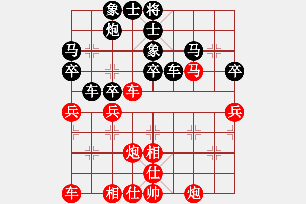 象棋棋譜圖片：廣西-歐英偉VS東北三省棋王(2013-7-9) - 步數(shù)：50 