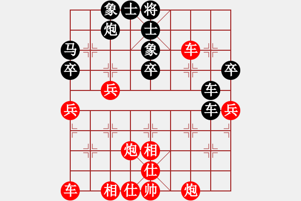 象棋棋譜圖片：廣西-歐英偉VS東北三省棋王(2013-7-9) - 步數(shù)：60 