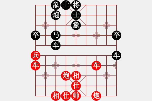 象棋棋譜圖片：廣西-歐英偉VS東北三省棋王(2013-7-9) - 步數(shù)：70 