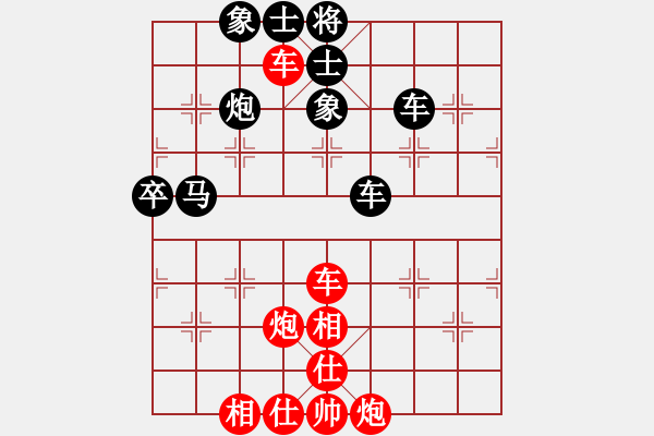 象棋棋譜圖片：廣西-歐英偉VS東北三省棋王(2013-7-9) - 步數(shù)：90 