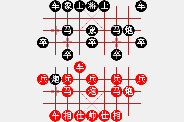 象棋棋譜圖片：農(nóng)場發(fā)燒友(6段)-負-圣斗士一號(8段) - 步數(shù)：30 