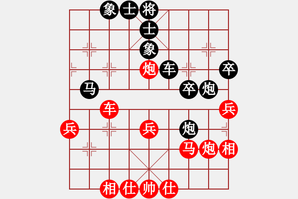 象棋棋譜圖片：農(nóng)場發(fā)燒友(6段)-負-圣斗士一號(8段) - 步數(shù)：50 