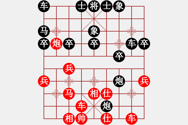 象棋棋谱图片：赵利琴     先和 王晓华     - 步数：30 