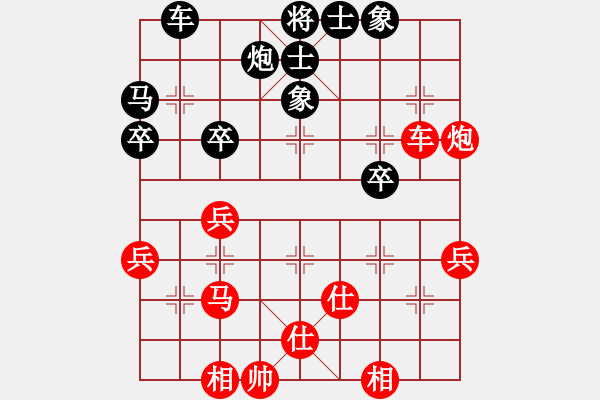 象棋棋谱图片：赵利琴     先和 王晓华     - 步数：40 